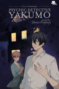 Image of Psychic Detective Yakumo Another  Files: Silence Prophecy